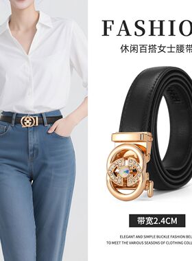 皮带女真皮自动扣时尚百搭女士黑色腰带装饰配连衣裙裤带实用卡槽