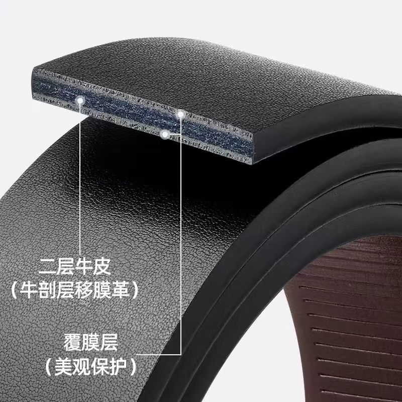 无牙自动扣皮带条男士软皮无头带身3.3光面裤带无卡槽无孔腰带条 - 图2