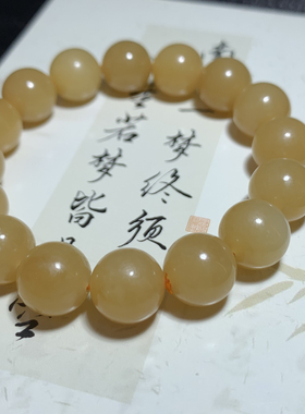 糖料手串卡12mm新疆且末糖 满糖色 暖色超甜