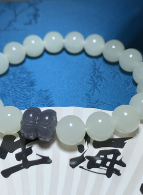 高冰白月光10mm 青海白玉 单圈手串 料子够冰，就是过灯无结构