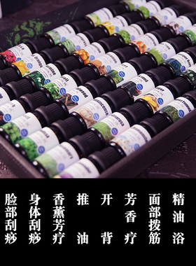 薰衣草面部茶树祛痘单方精油