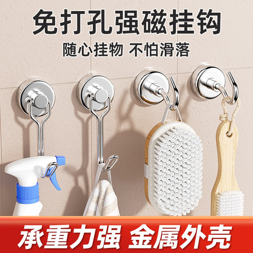 磁吸挂钩冰箱强力磁铁挂钩吸铁石免打孔卫生间厨房门后挂钩收纳 - 图2