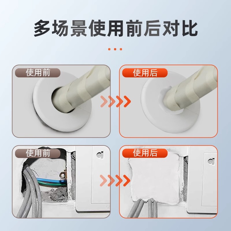 密封胶泥堵洞空调口封堵防水墙孔缝堵塞补充下水道管子防反臭神器 - 图3