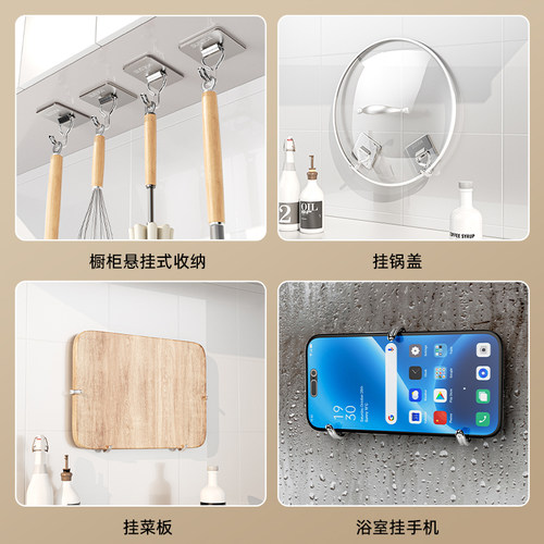 不锈钢挂钩粘胶免打孔强力承重厨房门后浴室粘钩无痕墙壁宿舍衣勾 - 图2