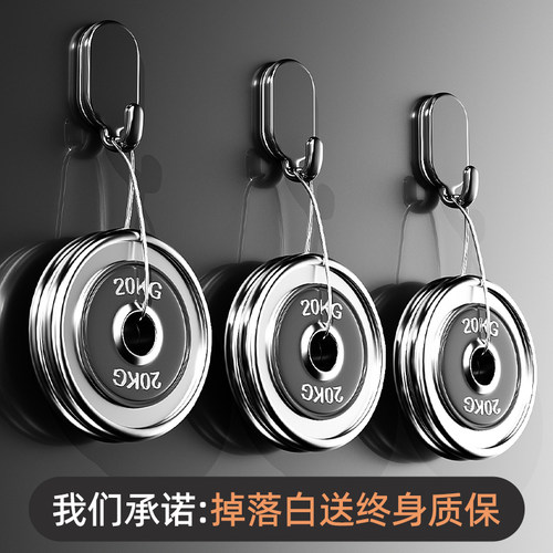 挂钩粘钩免打孔强力承重粘胶无痕墙上壁挂厨房浴室毛巾门后挂衣勾 - 图1