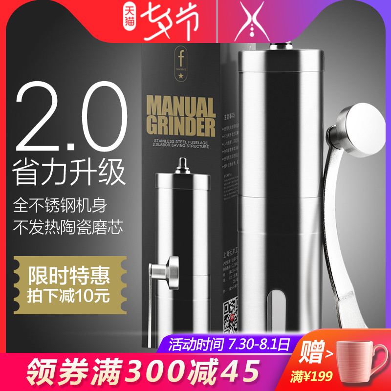 手磨咖啡機手搖磨豆機家用水洗便攜手動磨咖啡粉碎器咖啡豆研磨機