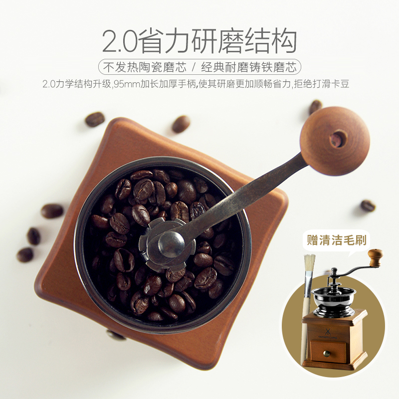 手磨咖啡機手搖咖啡磨豆機家用小型手動粉碎器電覆古咖啡豆研磨機