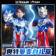 Ultraman Clothes Reversible Jacket Jumpsuit Gift Box