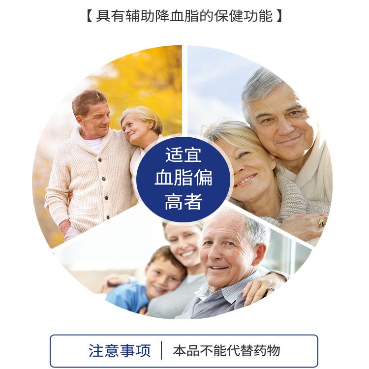 纽斯葆大豆卵磷脂软胶囊深海鱼肝油中老年辅助降血脂旗舰店正品