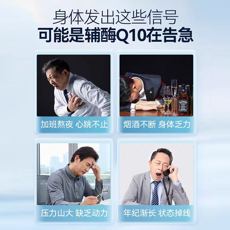 纽斯葆辅酶q10软胶囊心脏增强免疫力抗氧化保健品官方旗舰店正品