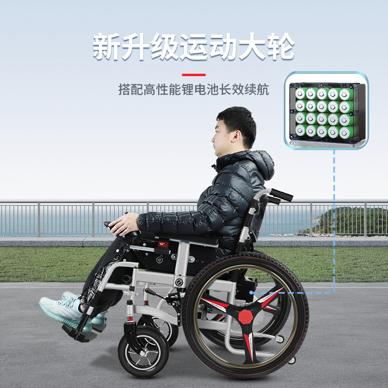 小飞哥手电推三用轮椅老人专用智能全自动老年残疾人折叠代步车 - 图0