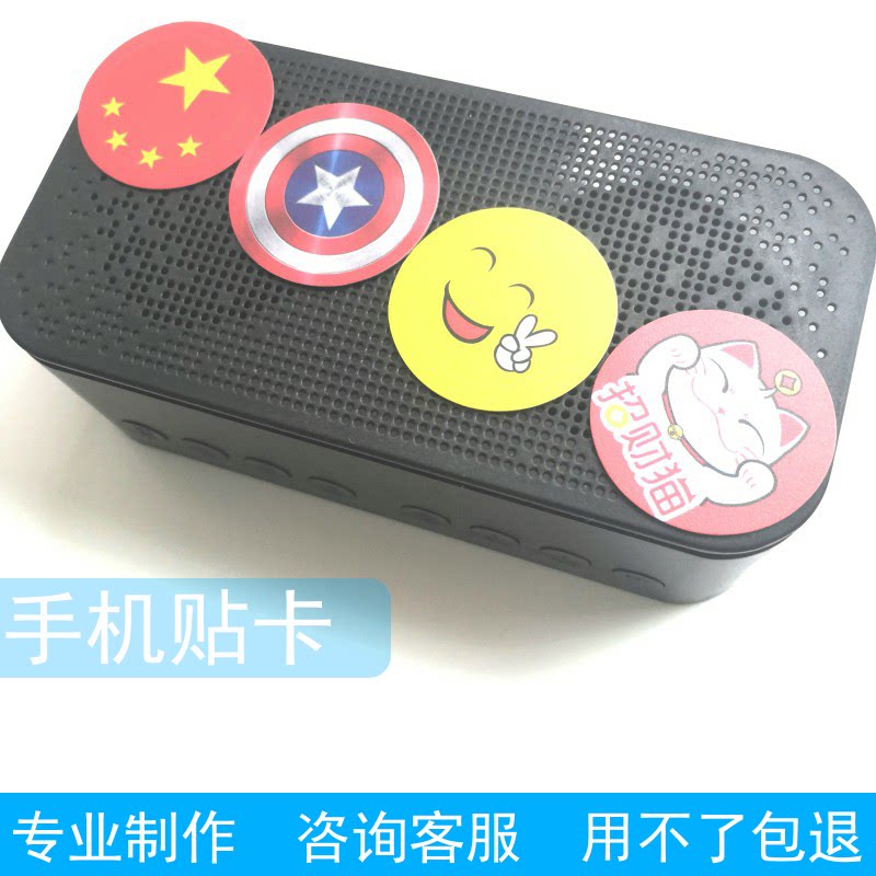 适用海贝斯指纹密码锁卡片HBS智能门禁贴电子开门小卡感应ic钥匙D_虎窝淘