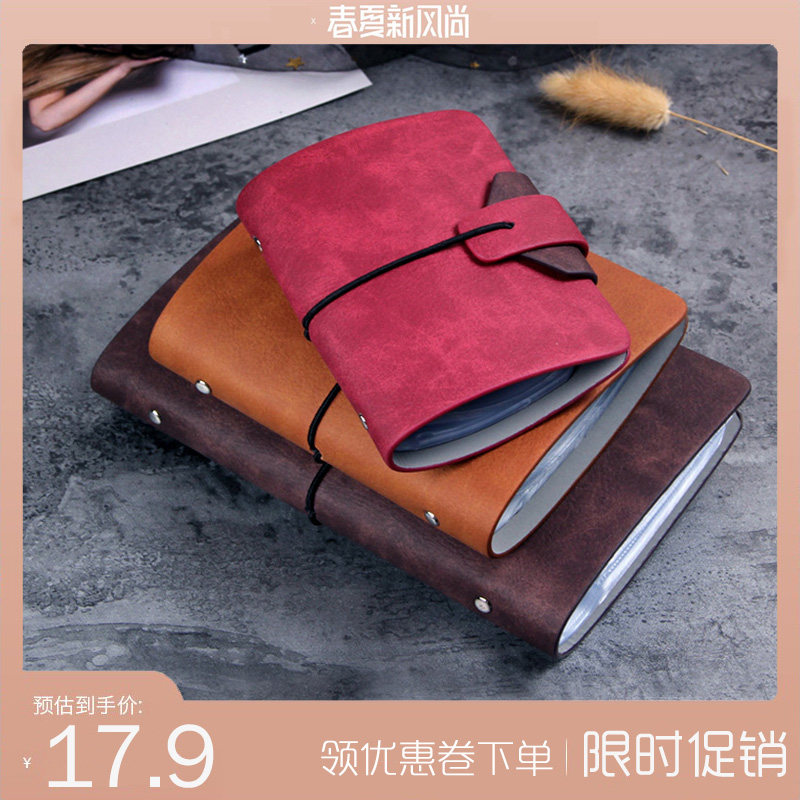 大容量男士女式小巧超薄精致名片夹 马特拉斯卡包