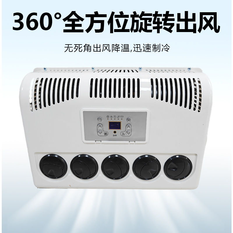 工厂直销汽车空调吊车空调驻车空调专业工厂 - 图0