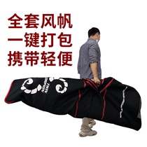 Surfboard Sail Board Equipment SAIL SAILS BAG MULTIFUNCTION EQUIPMENT ALL CONTAIN SAIL ACCESSORIES EASY TO CARRY SAILS BAG BAG