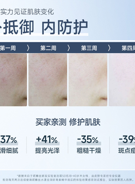 NYAS妮雅丝虾青素精华液提亮修护
