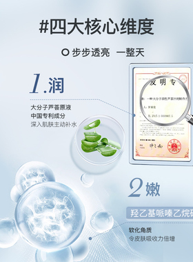 妮雅丝熊果苷水乳提亮套装化妆护肤品干皮补水敏感肌保湿改善黄皮
