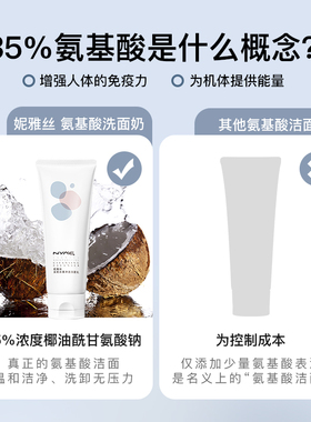[TOPI洗面奶]1秒洁净！一扫油光