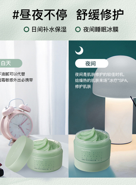 nyas妮雅丝黑云杉净澈面霜控油