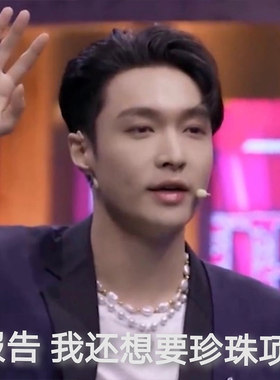 choker张艺兴街舞国潮风锁骨链