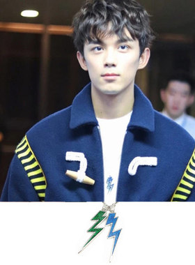 吴磊同款蓝绿色双闪电项链男女