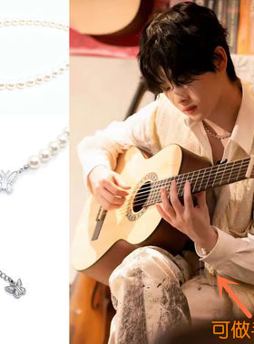 周震南同款碎钻蝴蝶珍珠项链男女