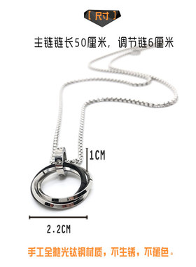 同款三环项链男女时尚钛钢饰品