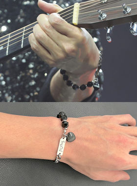 陈楚生黑色爱心竖牌手链环串珠