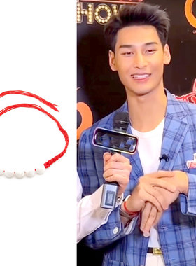 Apo同款红色编绳贝壳佛珠DIY手链