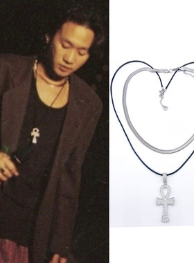 beyond黄家驹同款十字项链纪念品