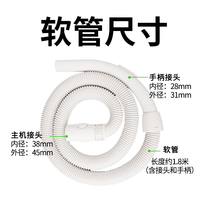 适配飞利浦吸尘器配件地刷直管连接软管套装FC5822 FC5830 FC5225 - 图2