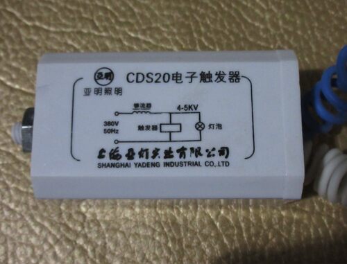 亚明CD-2a电子触发器CD-3a钠灯CD-5金卤灯CD-7h CDS20触发器 - 图3