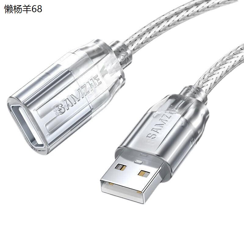 山泽USB3.0 2.0高速传输数据延长线 公对母AM/AF 延长线 - 图3