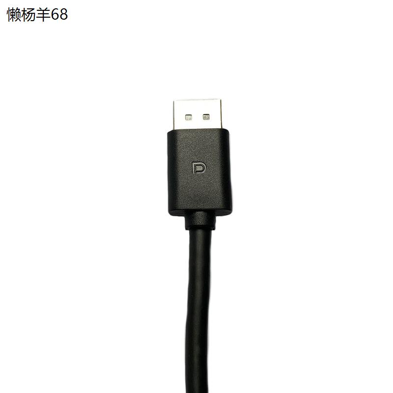 DP1.2版4K60HZ视频高清线1.8米DisplayPort电脑显示器液晶屏 dp线 - 图2