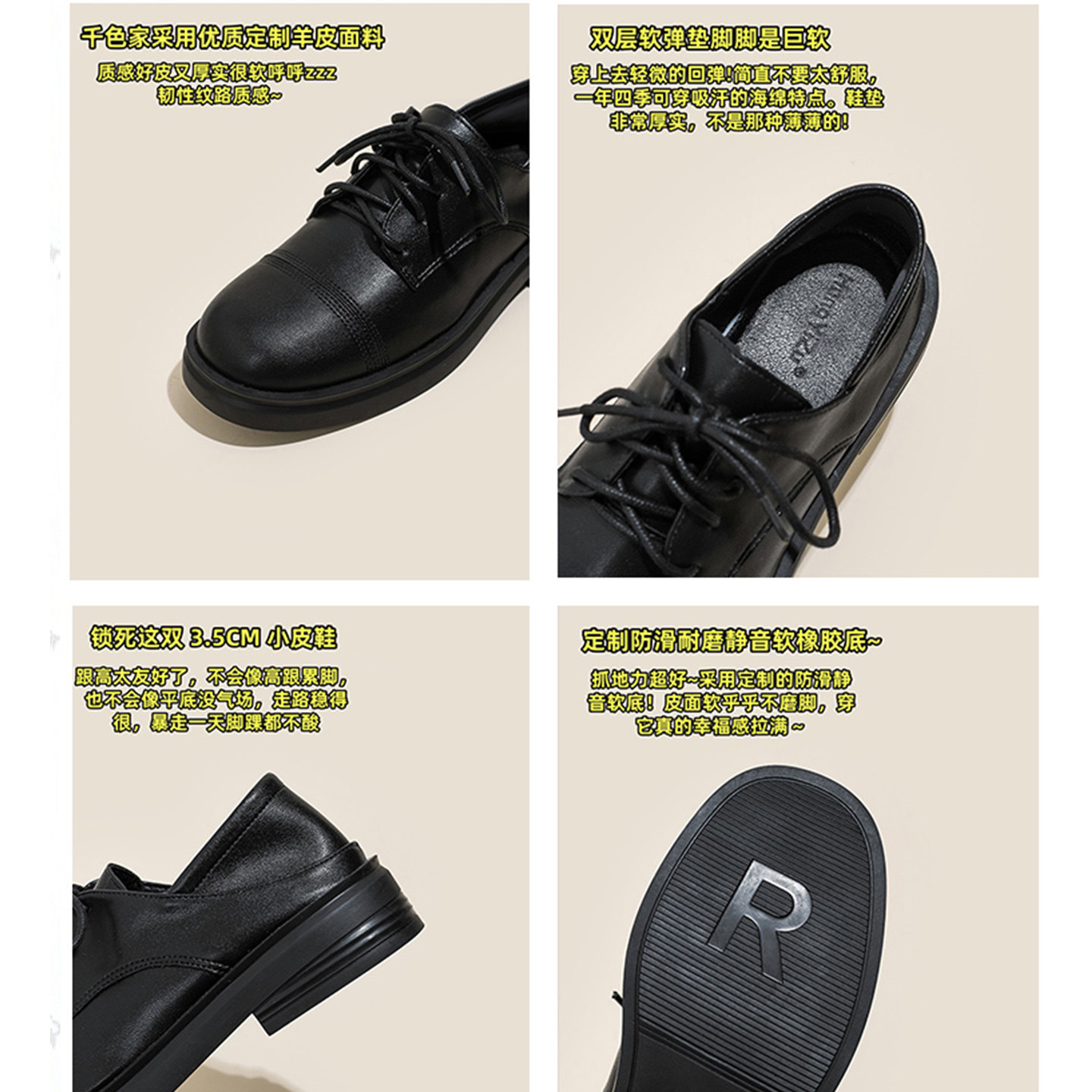 羊皮版~英伦风乐福鞋女2025新款黑色系带圆头百搭小皮鞋低跟单鞋,淘宝优惠券,粉丝福利购,淘宝优惠卷