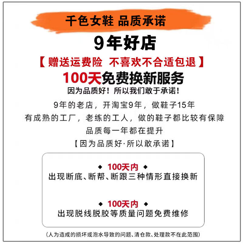 高跟厚底玛丽珍鞋女2024春季新款法式一字扣jk单鞋增高黑色小皮鞋,淘宝优惠券,粉丝福利购,淘宝优惠卷