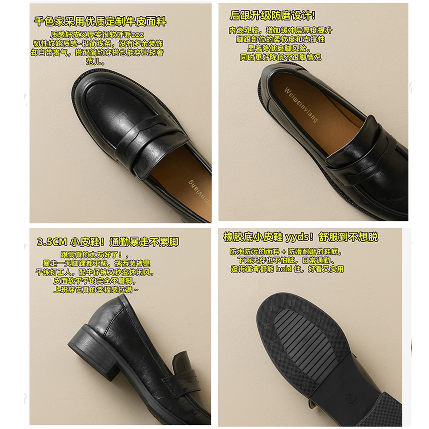 真皮版~黑色乐福鞋女2025新款通勤粗跟中跟单鞋百搭英伦风小皮鞋,淘宝优惠券,粉丝福利购,淘宝优惠卷
