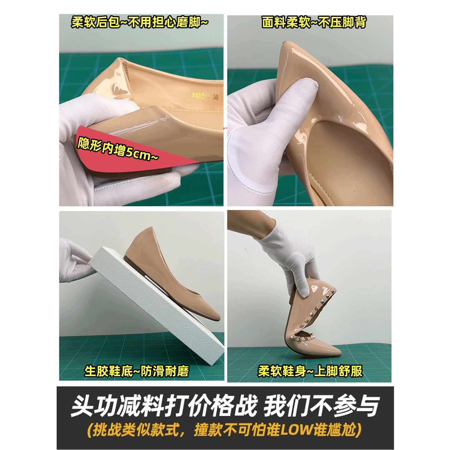 商品详情图片