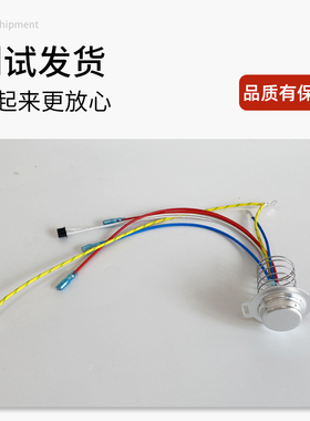 苏泊尔电饭煲温控开关