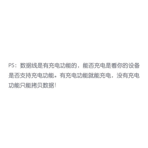 适用数据线尼康相机S9000 S4000 S6000 S8000 S4100 P510 - 图1