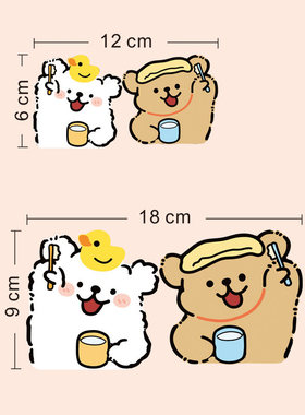 线条狗浴室镜子贴纸自粘化妆室遮挡神器装饰小图案高级感玻璃贴画