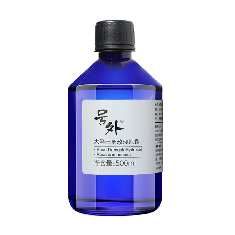 号外云南玫瑰纯露 无添加大马士革玫瑰花水天然正品补水喷雾 500ml 号外云南玫瑰纯露 无添加大马士革玫瑰花水天然正品补水喷雾 500ml