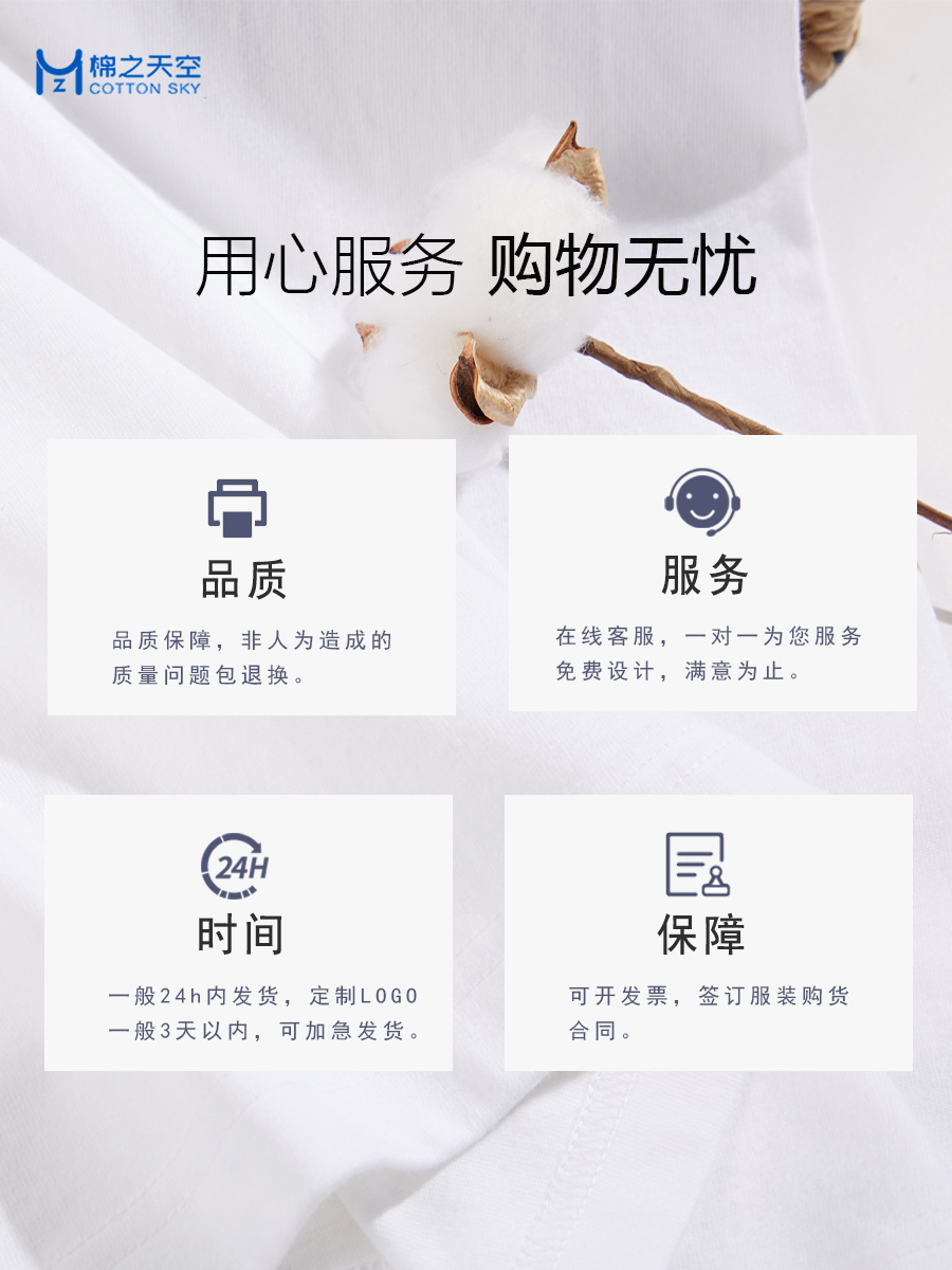 纯棉t恤定制印字logo照片印图案工作服同学聚会定制短袖diy文化衫 - 图3