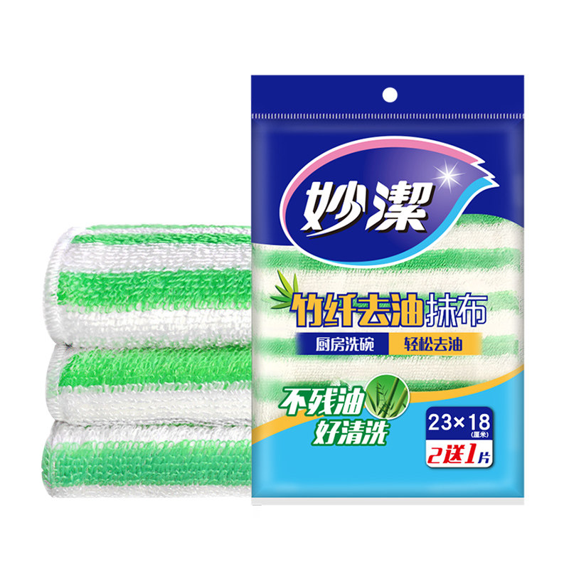 【妙洁】竹纤维去油抹布1片
