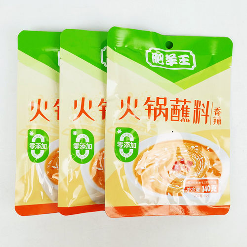 正品肥羊王香辣火锅蘸料140gx10袋 蘸食涮肉牛羊肉海鲜菜拌面拌菜 - 图2