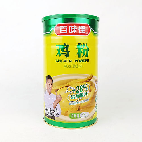 正品百味佳鸡粉2千克大桶 鸡香浓郁调味料上好美食实惠美味鸡精粉 - 图0
