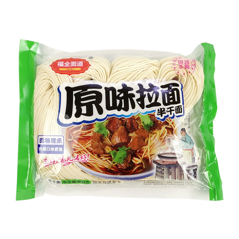 正品福全面道原味拉面400gx6袋半干湿面条小麦粉待煮细圆挂面包邮 - 图3