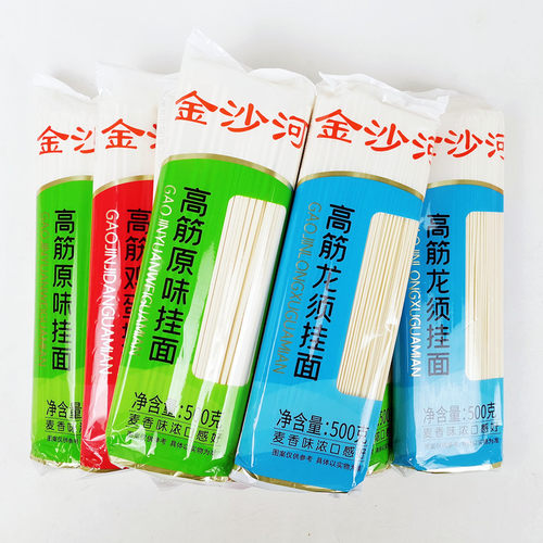 正品10斤金沙河高筋原味挂面500gx10袋 待煮扁条干面条麦香味速食 - 图0
