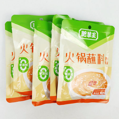 正品肥羊王香辣火锅蘸料140gx10袋 蘸食涮肉牛羊肉海鲜菜拌面拌菜 - 图1