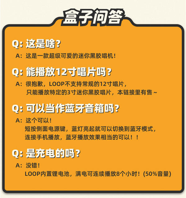 Tinylloop mini vinyl creative toy record